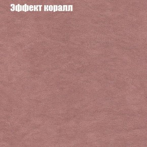 Диван Бинго 3 (ткань до 300) в Нягани - nyagan.ok-mebel.com | фото 61