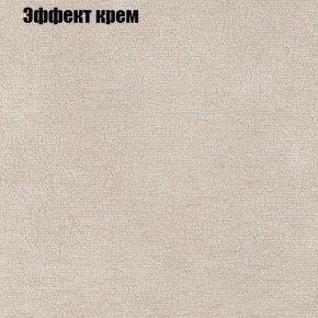 Диван Бинго 3 (ткань до 300) в Нягани - nyagan.ok-mebel.com | фото 62