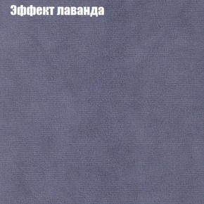 Диван Бинго 3 (ткань до 300) в Нягани - nyagan.ok-mebel.com | фото 63