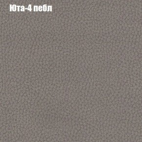 Диван Бинго 3 (ткань до 300) в Нягани - nyagan.ok-mebel.com | фото 67