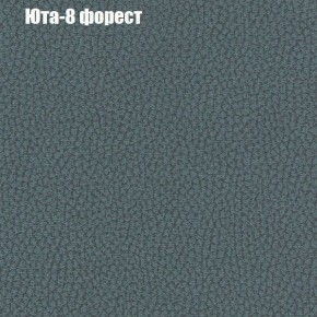 Диван Бинго 3 (ткань до 300) в Нягани - nyagan.ok-mebel.com | фото 68