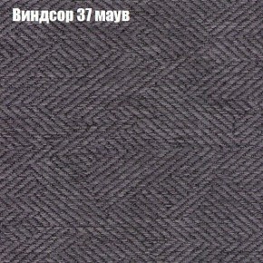 Диван Бинго 3 (ткань до 300) в Нягани - nyagan.ok-mebel.com | фото 9