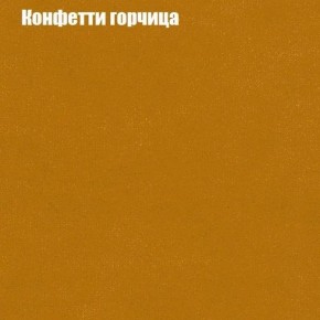 Диван Бинго 3 (ткань до 300) в Нягани - nyagan.ok-mebel.com | фото 20