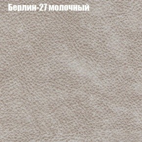 Диван Бинго 4 (ткань до 300) в Нягани - nyagan.ok-mebel.com | фото 20