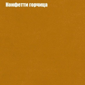 Диван Бинго 4 (ткань до 300) в Нягани - nyagan.ok-mebel.com | фото 23