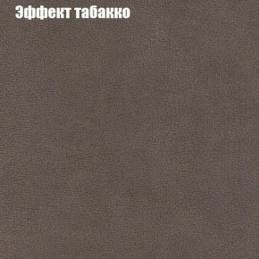 Диван Бинго 4 (ткань до 300) в Нягани - nyagan.ok-mebel.com | фото 69