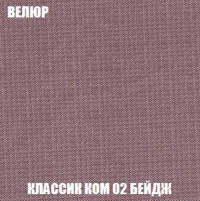 Диван Европа 2 (НПБ) ткань до 300 в Нягани - nyagan.ok-mebel.com | фото 10