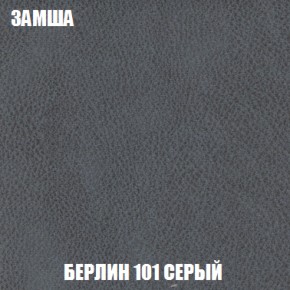 Диван Европа 2 (НПБ) ткань до 300 в Нягани - nyagan.ok-mebel.com | фото 4