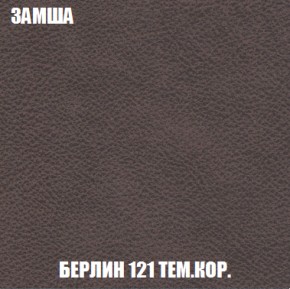 Диван Европа 2 (НПБ) ткань до 300 в Нягани - nyagan.ok-mebel.com | фото 5