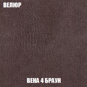 Диван Европа 2 (НПБ) ткань до 300 в Нягани - nyagan.ok-mebel.com | фото 8