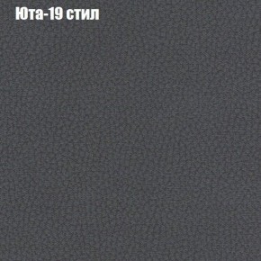 Диван Феникс 1 (ткань до 300) в Нягани - nyagan.ok-mebel.com | фото 70