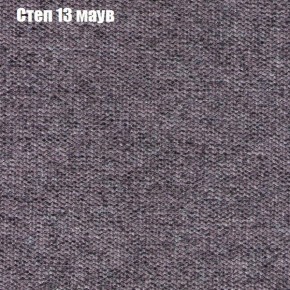 Диван Феникс 4 (ткань до 300) в Нягани - nyagan.ok-mebel.com | фото 40