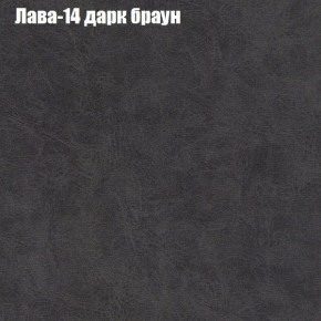 Диван Феникс 6 (ткань до 300) в Нягани - nyagan.ok-mebel.com | фото 19