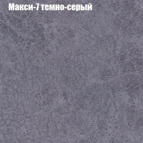 Диван Феникс 6 (ткань до 300) в Нягани - nyagan.ok-mebel.com | фото 26