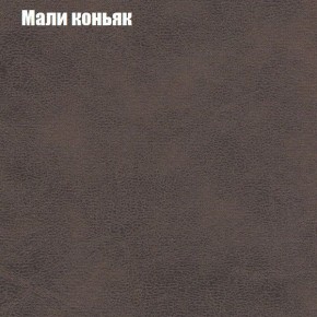 Диван Феникс 6 (ткань до 300) в Нягани - nyagan.ok-mebel.com | фото 27