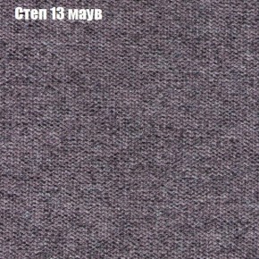 Диван Феникс 6 (ткань до 300) в Нягани - nyagan.ok-mebel.com | фото 39