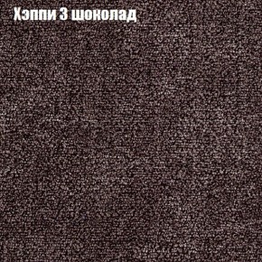 Диван Феникс 6 (ткань до 300) в Нягани - nyagan.ok-mebel.com | фото 43