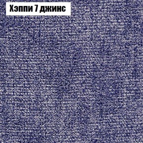 Диван Феникс 6 (ткань до 300) в Нягани - nyagan.ok-mebel.com | фото 44