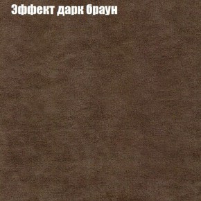 Диван Феникс 6 (ткань до 300) в Нягани - nyagan.ok-mebel.com | фото 48