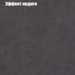 Диван Феникс 6 (ткань до 300) в Нягани - nyagan.ok-mebel.com | фото 50