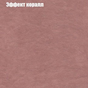 Диван Феникс 6 (ткань до 300) в Нягани - nyagan.ok-mebel.com | фото 51