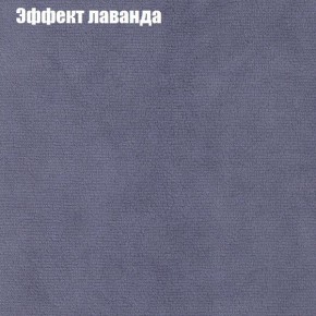 Диван Феникс 6 (ткань до 300) в Нягани - nyagan.ok-mebel.com | фото 53