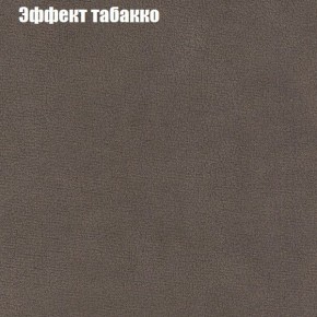 Диван Феникс 6 (ткань до 300) в Нягани - nyagan.ok-mebel.com | фото 56