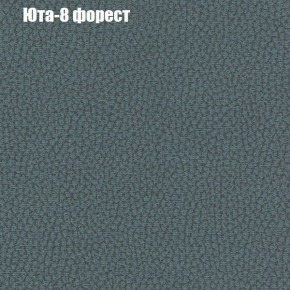 Диван Феникс 6 (ткань до 300) в Нягани - nyagan.ok-mebel.com | фото 58