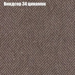 Диван Феникс 6 (ткань до 300) в Нягани - nyagan.ok-mebel.com | фото 64