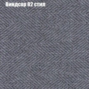 Диван Феникс 6 (ткань до 300) в Нягани - nyagan.ok-mebel.com | фото 66