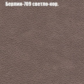 Диван Феникс 6 (ткань до 300) в Нягани - nyagan.ok-mebel.com | фото 9