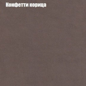 Диван Фреш 1 (ткань до 300) в Нягани - nyagan.ok-mebel.com | фото 14