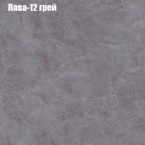 Диван Фреш 1 (ткань до 300) в Нягани - nyagan.ok-mebel.com | фото 20