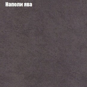 Диван Фреш 1 (ткань до 300) в Нягани - nyagan.ok-mebel.com | фото 34