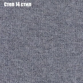 Диван Фреш 1 (ткань до 300) в Нягани - nyagan.ok-mebel.com | фото 42