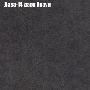 Диван Фреш 2 (ткань до 300) в Нягани - nyagan.ok-mebel.com | фото 20