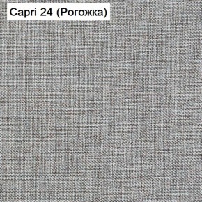 Диван Капри (Capri 24) Рогожка в Нягани - nyagan.ok-mebel.com | фото 3