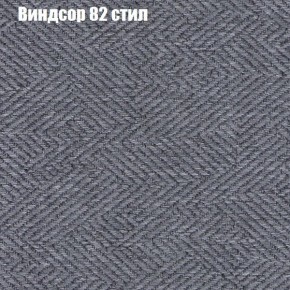 Диван Комбо 2 (ткань до 300) в Нягани - nyagan.ok-mebel.com | фото 10