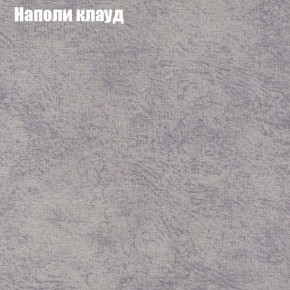 Диван Комбо 2 (ткань до 300) в Нягани - nyagan.ok-mebel.com | фото 41