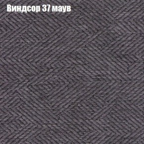 Диван Комбо 3 (ткань до 300) в Нягани - nyagan.ok-mebel.com | фото 10