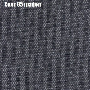 Диван Комбо 3 (ткань до 300) в Нягани - nyagan.ok-mebel.com | фото 14