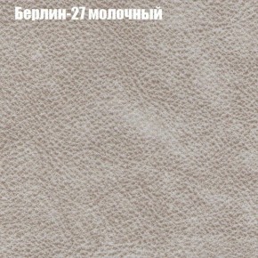 Диван Маракеш угловой (правый/левый) ткань до 300 в Нягани - nyagan.ok-mebel.com | фото 16