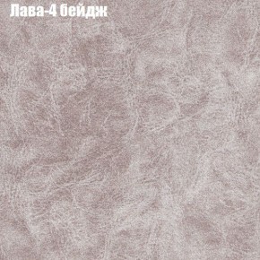 Диван Маракеш угловой (правый/левый) ткань до 300 в Нягани - nyagan.ok-mebel.com | фото 25