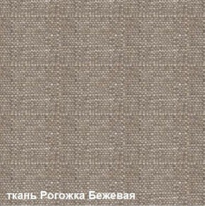 Диван одноместный DEmoku Д-1 (Беж/Натуральный) в Нягани - nyagan.ok-mebel.com | фото 2