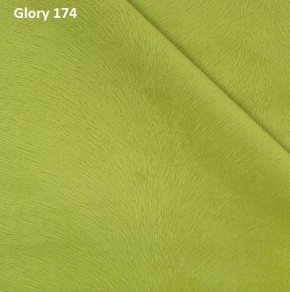 Диван прямой Gerad 12001 (ткань Glory) в Нягани - nyagan.ok-mebel.com | фото 11