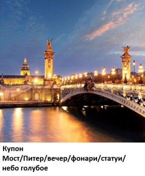 Диван прямой Gerad 12001 (ткань Glory) в Нягани - nyagan.ok-mebel.com | фото 20