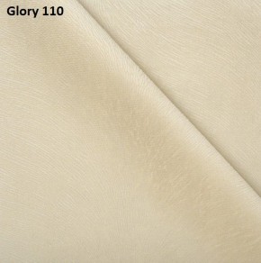 Диван прямой Gerad 12001 (ткань Glory) в Нягани - nyagan.ok-mebel.com | фото 5