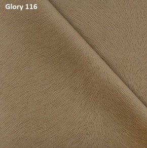 Диван прямой Gerad 12001 (ткань Glory) в Нягани - nyagan.ok-mebel.com | фото 8