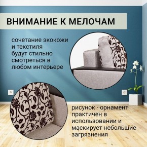 Диван прямой Юпитер 2 Аслан бежевый (ППУ) в Нягани - nyagan.ok-mebel.com | фото 9