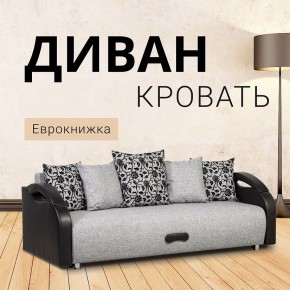 Диван прямой Юпитер (Боннель) в Нягани - nyagan.ok-mebel.com | фото